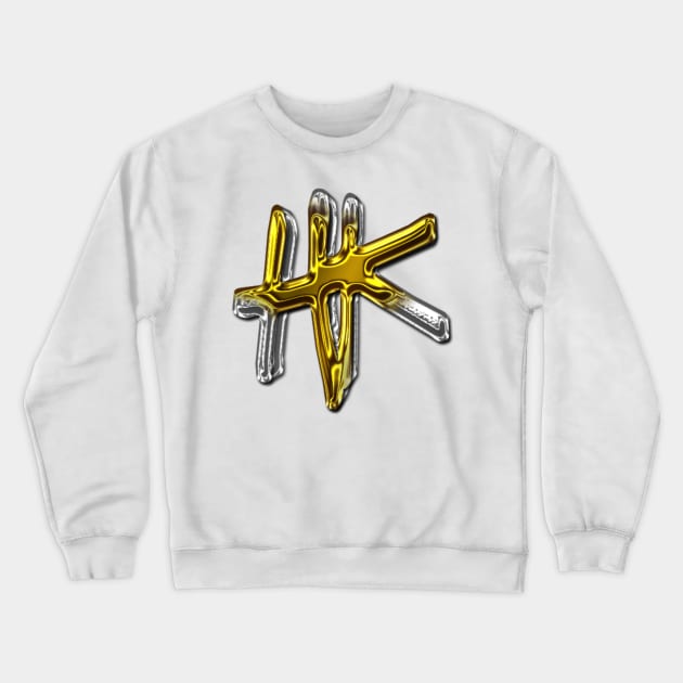 HARTEKILL | GOLD AND SILVER Crewneck Sweatshirt by Hartekill